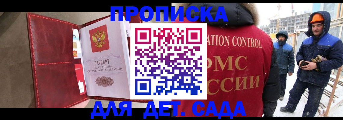 найти адрес прописки в Нюрбе